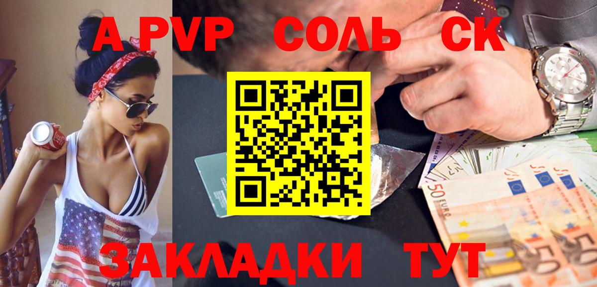 А ПВП VHQ  Альфа ПВП Crystall  Alpha-PVP  Alpha-PVP крисы CK  Вход с VPN  Щёлково 