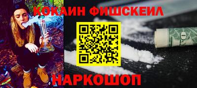 марихуана Комсомольск-на-Амуре