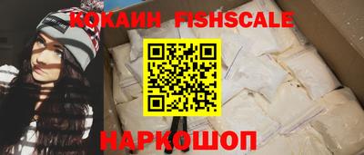 кокаин премиум Коммунар