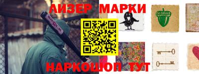 кокаин премиум Коммунар