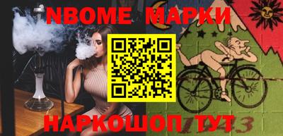 кокаин премиум Коммунар