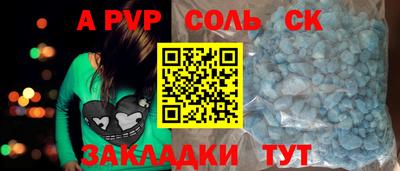 кокаин премиум Коммунар