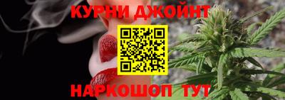 марихуана Комсомольск-на-Амуре
