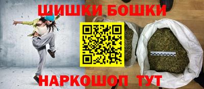 марихуана Комсомольск-на-Амуре