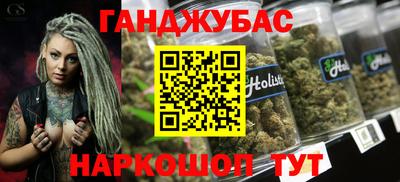 марихуана Комсомольск-на-Амуре