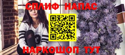 марихуана Комсомольск-на-Амуре