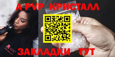 кокаин премиум Коммунар