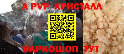 кокаин премиум Коммунар