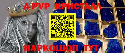 марихуана Комсомольск-на-Амуре