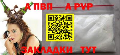 марихуана Комсомольск-на-Амуре