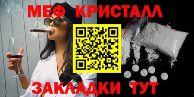кокаин премиум Коммунар