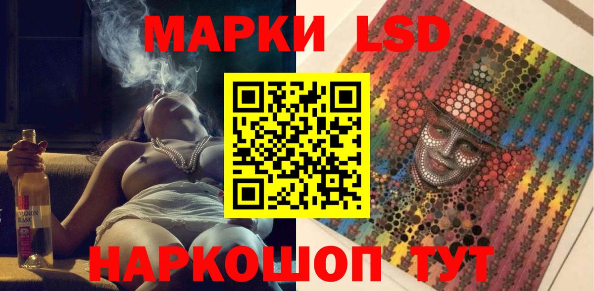 Марки 25I-NBOMe 1,5мг Щёлково