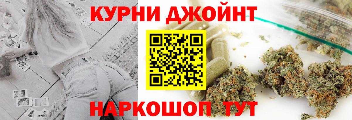 Бошки марихуана Bruce Banner  Марихуана семена  Каннабис Amnesia  Вход с VPN  Щёлково  Канабис MAZAR 